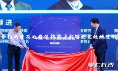 区块链商户是什么意思？区块链商户是