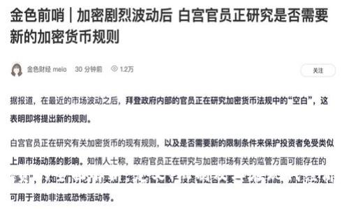 区块链融资的全面解析:定义、机制及其在现代经济中的应用