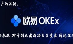 区块链创业事件通常指的是与区块链技