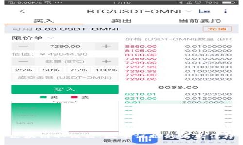 区块链取证器:数字证据的未来保障