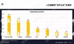 乡村规划区块链产品：赋能乡村振兴的
