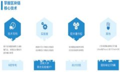 股票期货区块链产品是什么全面解析股