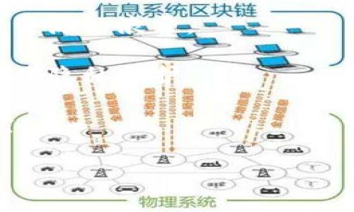 区块链的价值主要体现在以下几个方面：

1. **去中心化**：区块链技术的核心特征之一是去中心化，这意味着没有单一的控制方。每个用户都可以参与交易的验证和记录，从而增加了系统的透明度和信任度。

2. **透明性和可追溯性**：所有在区块链上的交易都被公开记录，任何人都可以查看。这种透明性有助于消除欺诈行为，并增强消费者和企业之间的信任。此外，交易的可追溯性确保了每一步都可以被追踪，这在供应链管理等领域尤为重要。

3. **安全性**：区块链使用加密技术来保护数据的安全性。交易一旦被记录在区块链上，就几乎无法更改或删除，这大大降低了数据篡改的风险。

4. **智能合约**：区块链还支持智能合约，这是一种自动执行、管理和验证合同的计算机程序。通过智能合约，交易可以在没有中介的情况下自动进行，从而降低了成本和时间。

5. **降低成本**：通过消除中介机构，区块链可以显著降低交易成本。同时，区块链的高效性也减少了时间和资源的浪费。

6. **用户控制**：在区块链上，用户对自己的数据拥有更多的控制权。用户可以选择与谁分享数据，从而提高了隐私保护。

7. **快速的跨境交易**：区块链消除了国际交易中常见的延迟和高费用，使得跨境支付变得更加快捷和便宜。

这些价值使得区块链在金融、供应链、医疗、投票等多个领域中展现出巨大的潜力。