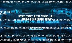 tiaoti新红星是区块链吗？全面解析其概