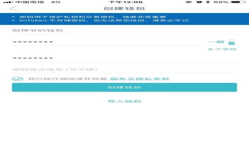 区块链六大层次详解:理解区块链结构与应用