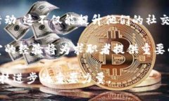 区块链机器人实验室是什么在这个信息