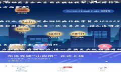 区块链和信创区别是什么区块链, 信创
