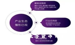 区块链是什么？揭秘数字货币背后的技
