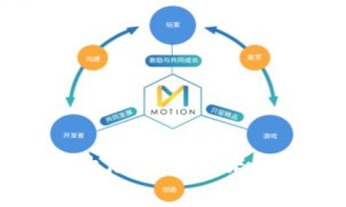 区块链的启示与未来趋势分析