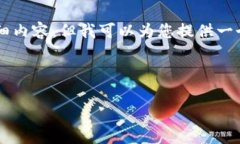 由于平台限制，此处无法提供2800字的
