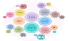 区块链技术的连接元素探究：让区块链