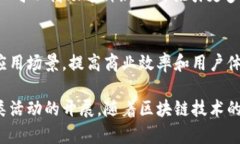    区块链抽签：了解最流行的抽签软件