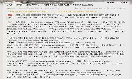 区块链证据保存:数字证据的新革命