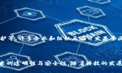 油塔令和区块链都是两个比较复杂的概