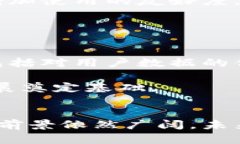    支付宝的区块链项目解析与应用前景