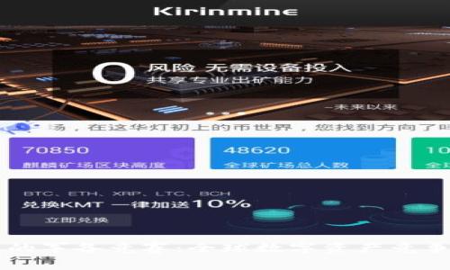 区块链的军备竞赛:全球数字资产竞争新格局