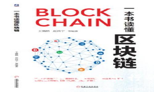 区块链飞行汽车:未来出行的颠覆者