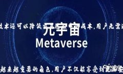   解密谷歌和苹果的区块链技术：未来