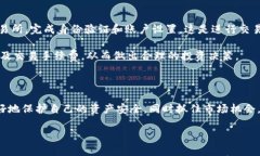 星际风暴区块链官网揭秘：了解其功能