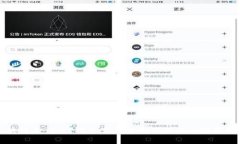 区块链是什么？探索其革命性创新点与