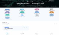 区块链交易ID解析：了解交易ID在区块