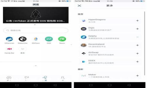 区块链耀眼明星:探索区块链技术的未来先锋