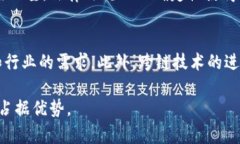    什么是“追赶区块链”？探讨其意义