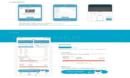 区块链以太坊是什么软件?详解以太坊的功能、应用及未来展望