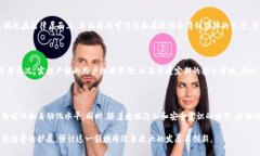 区块链取证设备：数字证据的安全守护