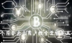 思考一个符合大众用户搜索需求并且的