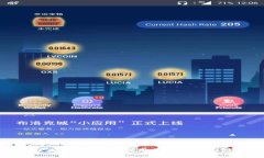 区块链金融产品详解：如何利用区块链