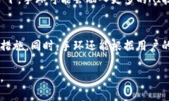 区块链手环是什么？深入了解其工作原
