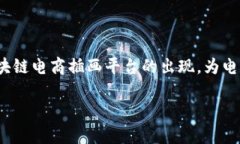 区块链电商插画平台是什么？在数字经