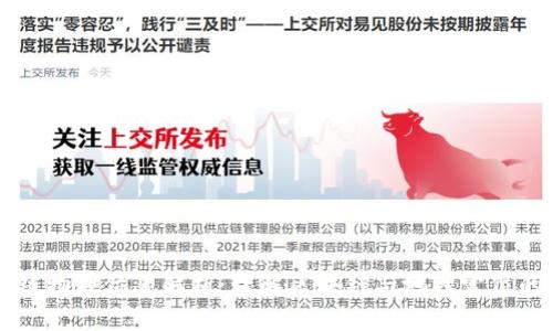 区块链物理位置解析:理解区块链与地理定位的关系