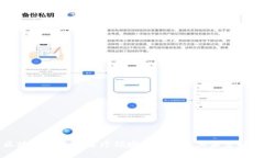 区块链技术在医疗领域的应用及其显著