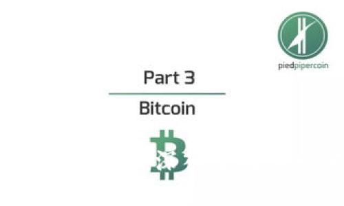 区块链的作用和用法:深入了解这一颠覆性技术