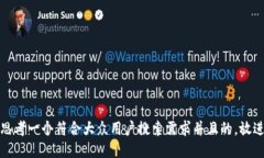 思考一个符合大众用户搜索需求并且的