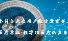 思考一个符合大众用户搜索需求并且的