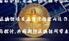 bage区块链思慕：揭开区块链背后的深
