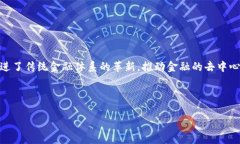 区块链中swap是什么意思区块链, swap,