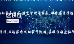 区块链洗牌套路是什么意思区块链洗牌套路是指
