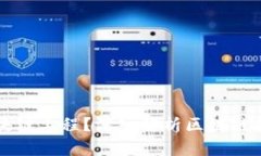 什么是区块链工程？深入解析区块链技术与应用