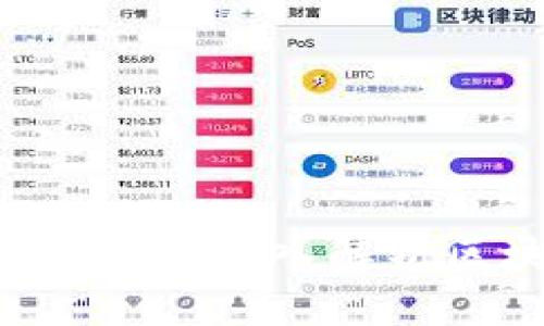 区块链卡链是什么意思?深入解析区块链与卡链的关系