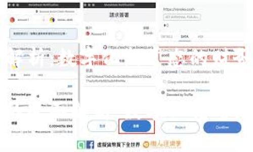 区块链发票业务解析：数字化新常态的财务革命

区块链发票业务的全面解析：数字化转型如何改变财务管理