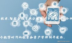   区块链里的口令是什么？深入探讨密码、私钥与