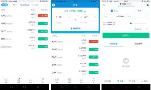 区块链已收录是什么？全面解析区块链的概念与应用