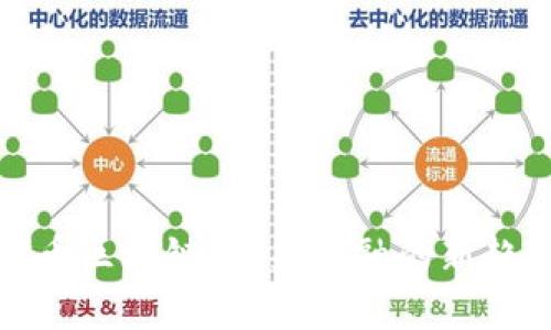 数字金币区块链：未来金融的新趋势解析