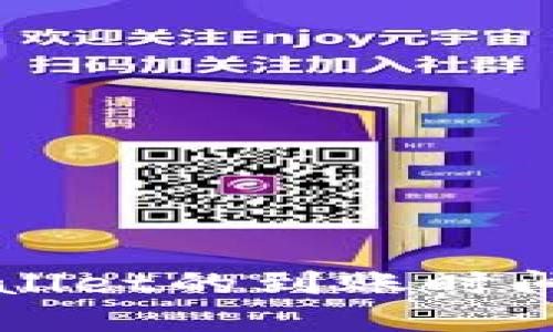 提现到TPWallet的到账时间及流程详解
