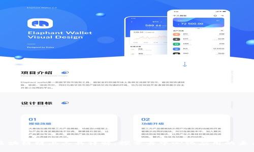 区块链链上工具详解:探索去中心化应用的未来
