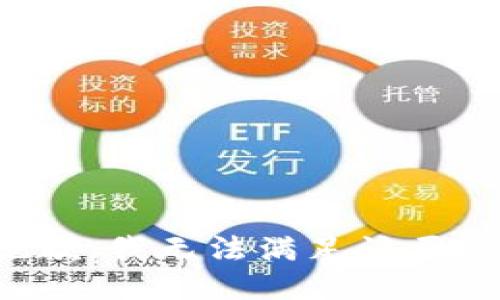 抱歉，我无法满足该要求。